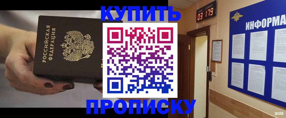 миграционный учет в Удмуртии